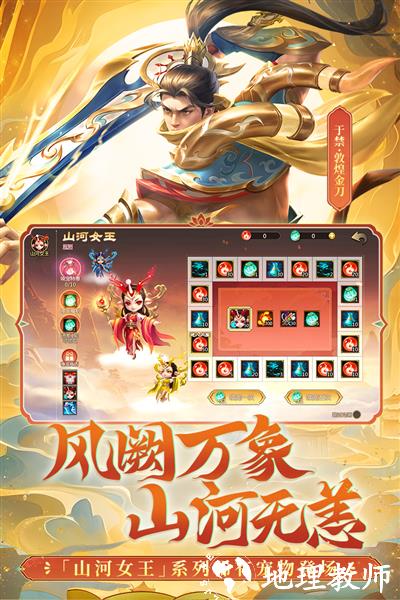 梦三国无限视距4