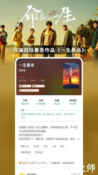 豆瓣阅读app4