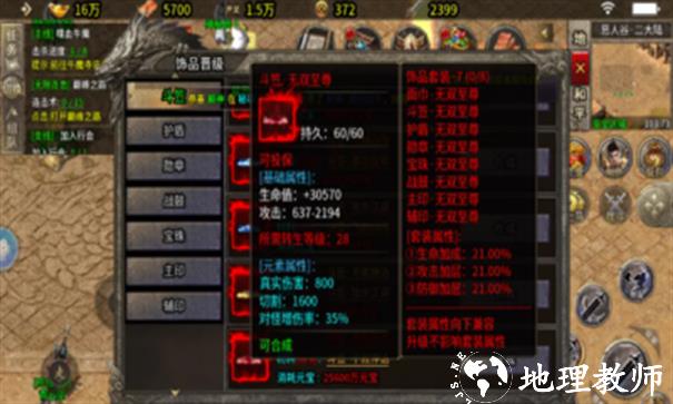 江湖沉默专属截图