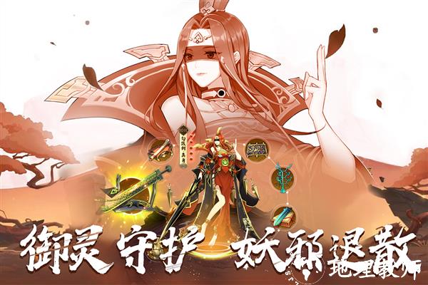百世文华录最新版5
