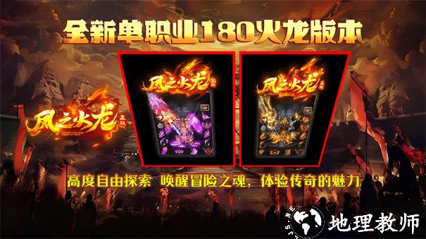 凤之传奇截图