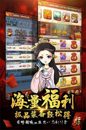 大掌门无限元宝版4