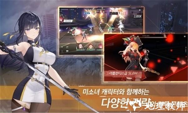 星链计划未来少女韩服2