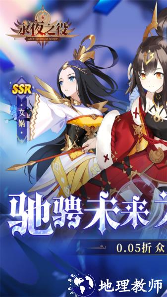 永夜之役0.05折1