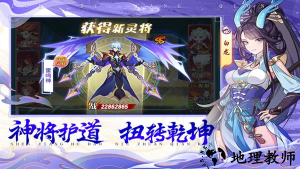 绝地苍穹正版5