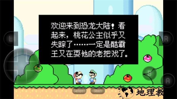 超级马里奥A2金手指版2