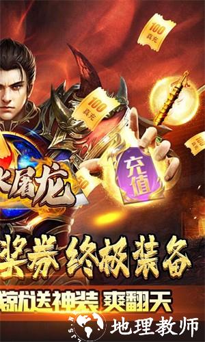美杜莎传奇0.1折版2