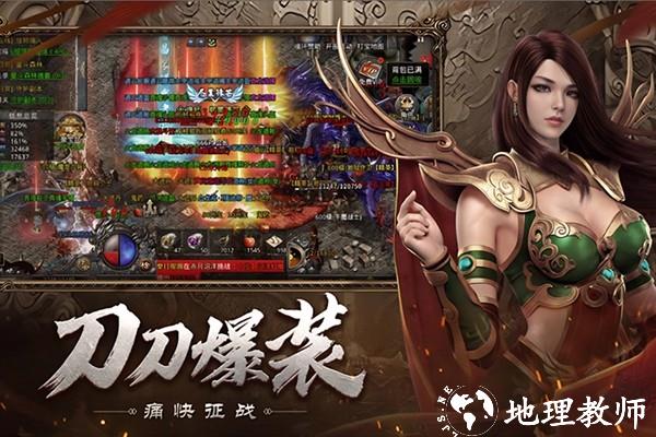 小鱼传奇3