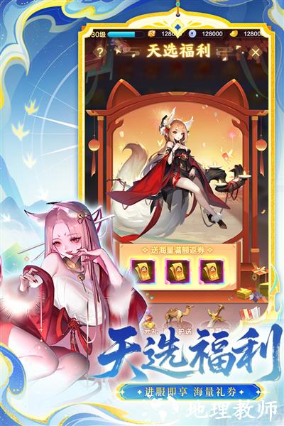道友请留步变态修改版4