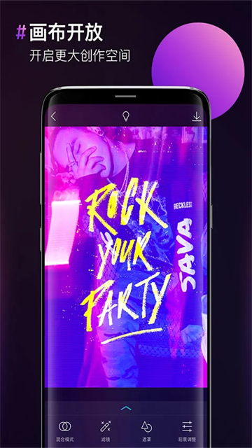 图片合成器app2