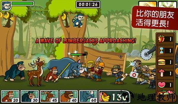 Lumberwhack1