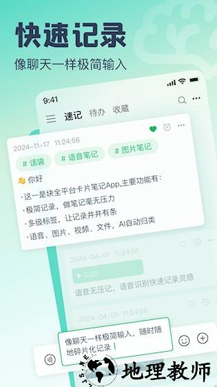 话袋3