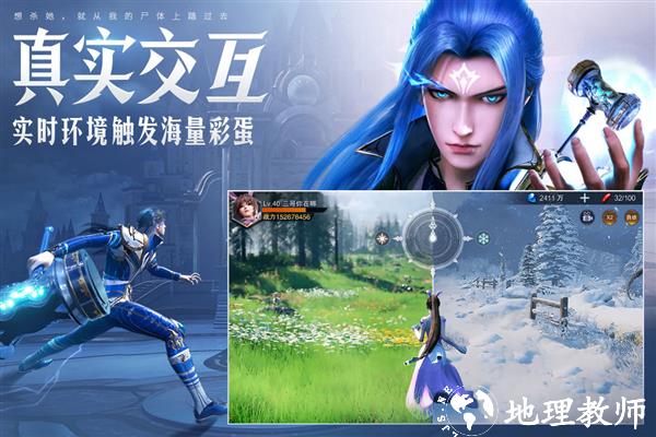 斗罗大陆魂师对决单机版3
