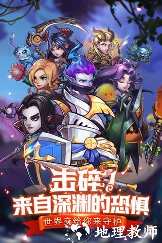 潘多拉归来1