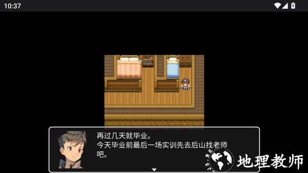 MV幻想冒险1