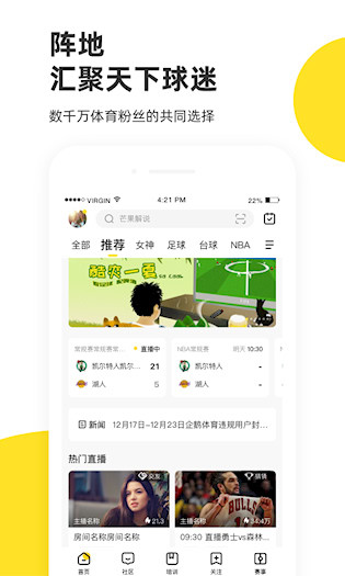 企鹅体育app3