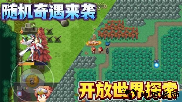 魔王的逆袭汉化直装版3
