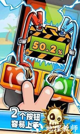史上最牛的游戏3免费版2