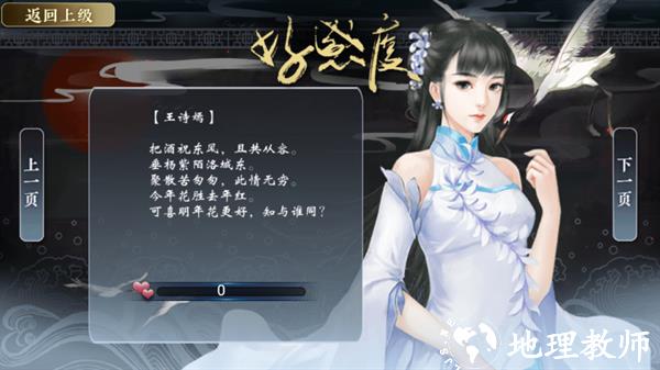 七品芝麻官金手指版2