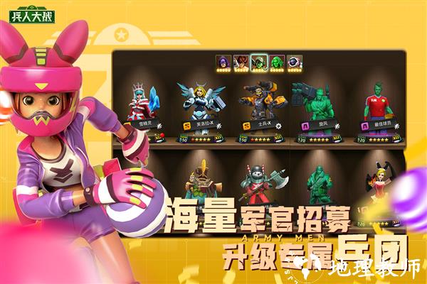 兵人大战无敌版5