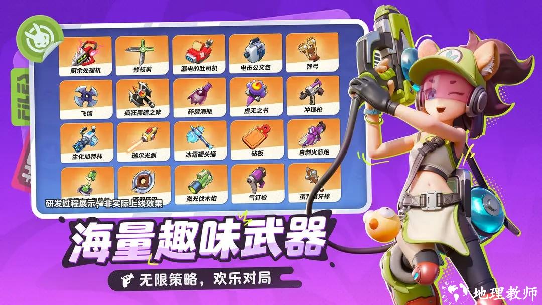 月相计划6