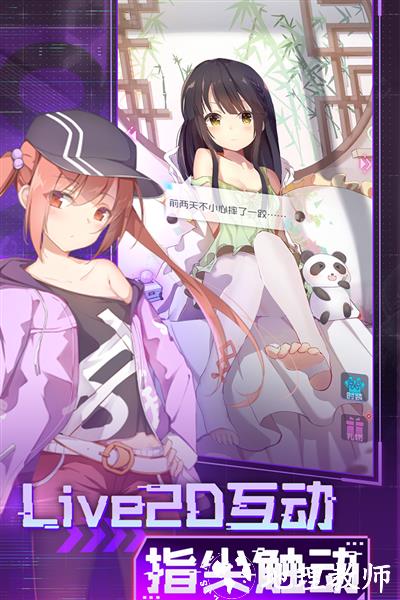 魂器学院变态版2