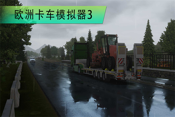 欧洲卡车模拟器3联机版1