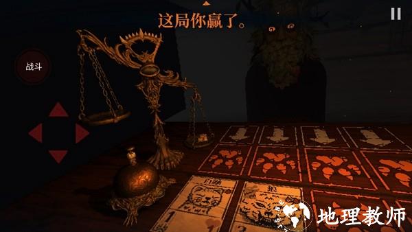 邪恶冥刻手机版3