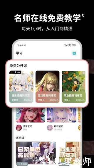 羊驼CG绘画4