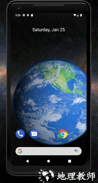 地球3D动态壁纸app付费版4