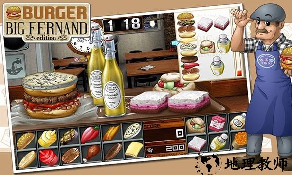 复古汉堡店汉化版4