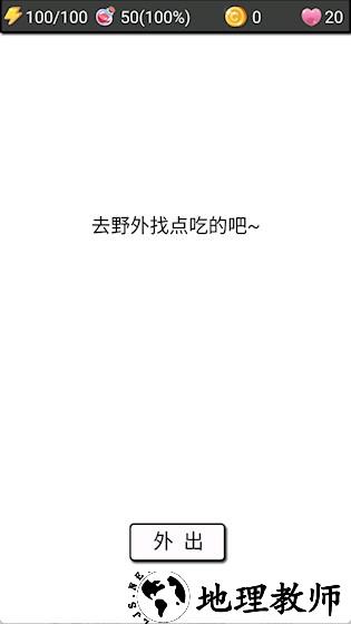 流浪日记22