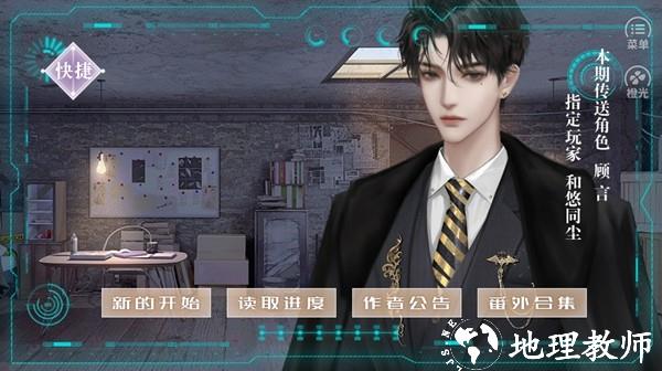 无限接近内置金手指版2