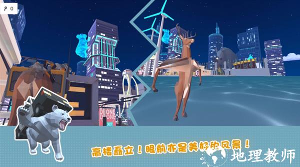 傻狍子在城市3