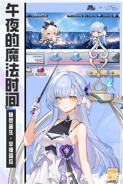 高能手办团九游版1