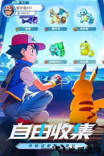 梦想与征程单机版1
