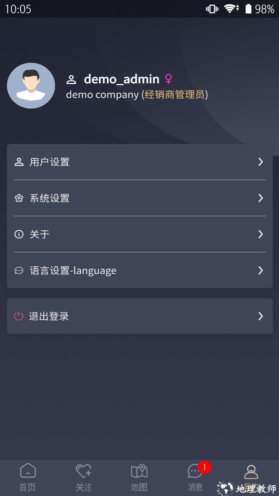 GSCLOUD App1