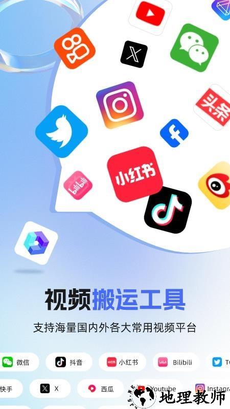 素材魔方app3