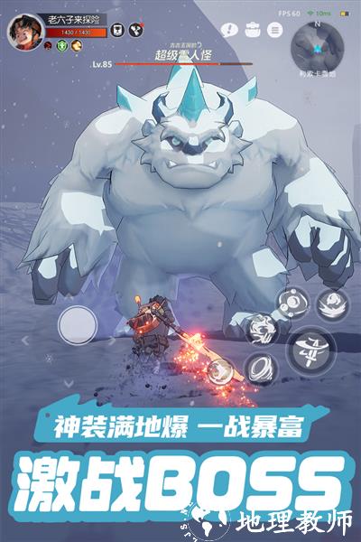 云上城之歌gm版5
