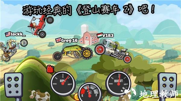 登山赛车21
