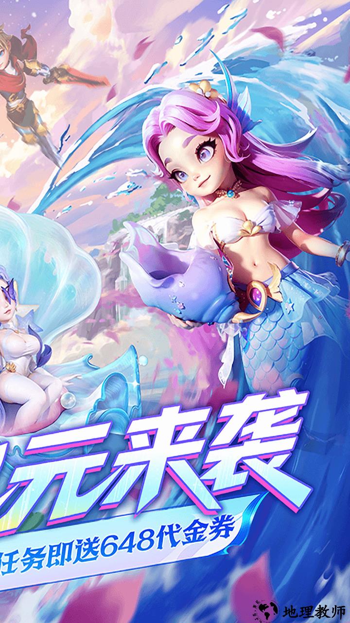 我的魔法英雄伙伴0.05版4