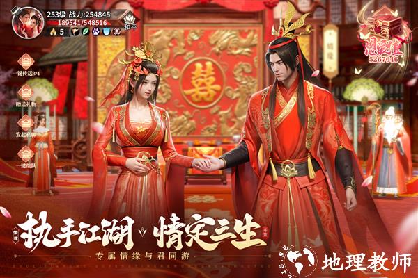 斗笠江湖官方版2