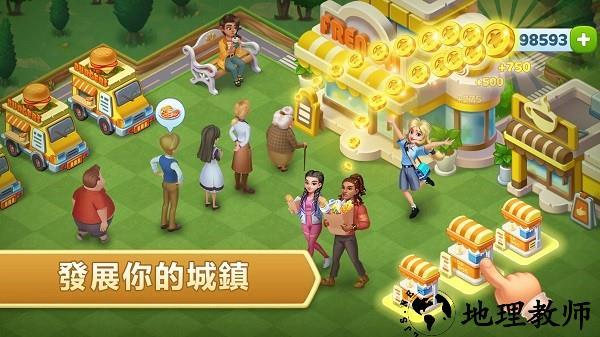 合成神奇岛手游3