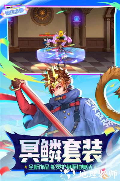 时空猎人百度版3