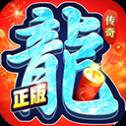 约战沙城传奇