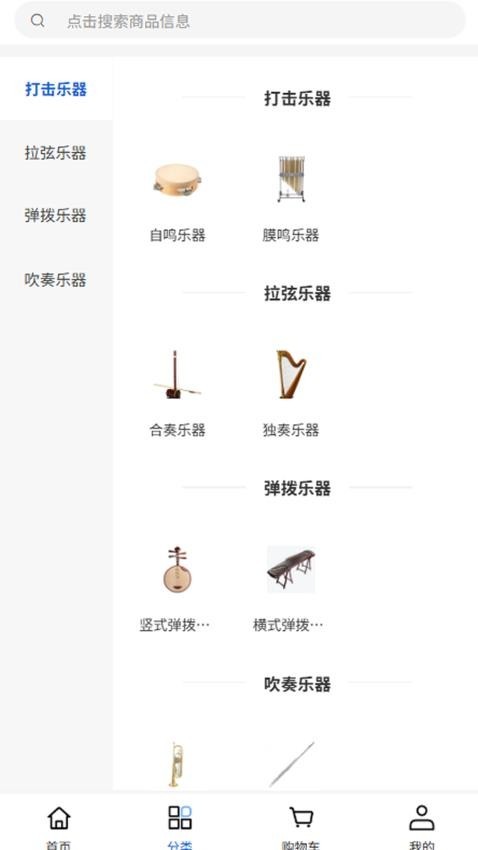 博莱特app2