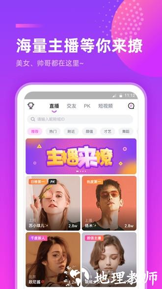 千度热播app5