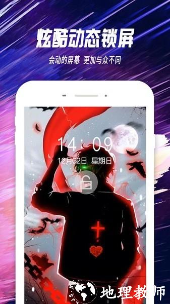 主题透明壁纸1