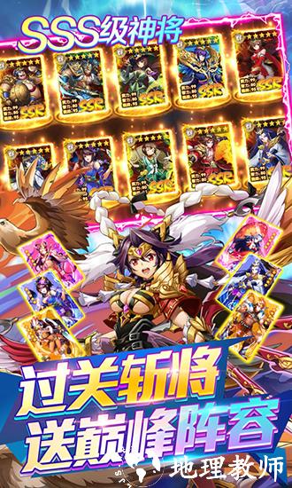 少年名将BT版3