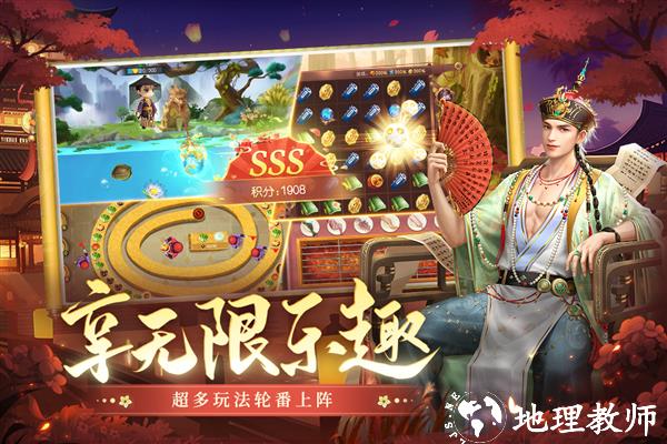 叫我万岁爷九游版5